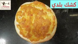 منقوشة كشك عادي